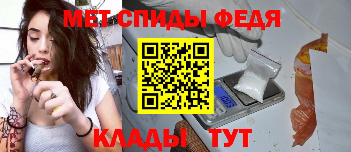 АМФ Розовый Магадан