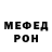 Метадон VHQ Mike mat