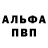 MDMA crystal Alexey Bochmanov