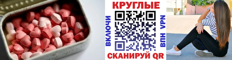 как найти закладки Магадан ЭКСТАЗИ XTC