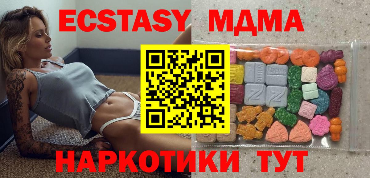 A-PVP СК кристаллы  АМФ   Магадан  Вход с VPN  ГАШИШ  Марихуана  Меф кристаллы 