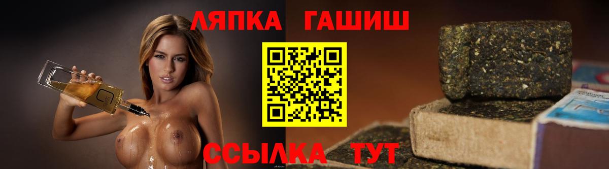 ГАШ индика сатива Магадан