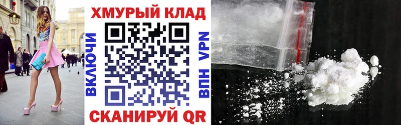 ГЕРОИН гречка  KRAKEN рабочий сайт  Магадан 