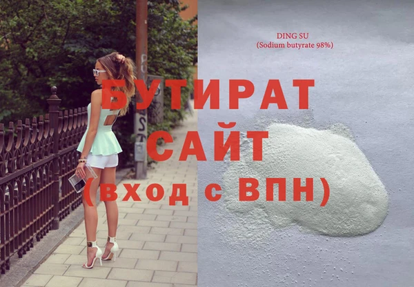эйфоретик Рославль