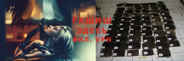 ГАЛЛЮЦИНОГЕННЫЕ ГРИБЫ Алексеевка