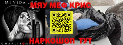бошки Кинель