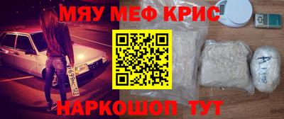 бошки Кинель