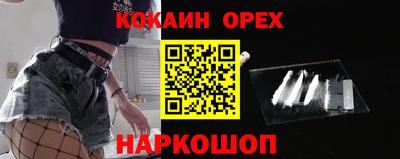 бошки Кинель