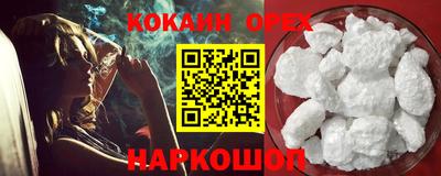 винт Кингисепп