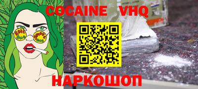 винт Кингисепп