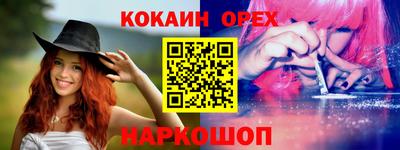 бошки Кинель