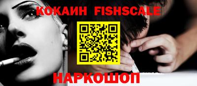винт Кингисепп