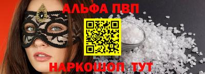 винт Кингисепп