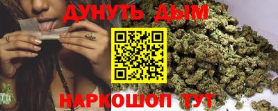 бошки Кинель