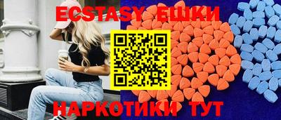 винт Кингисепп