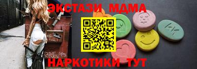 винт Кингисепп