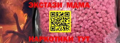 винт Кингисепп