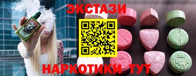 винт Кингисепп
