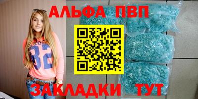 бошки Кинель