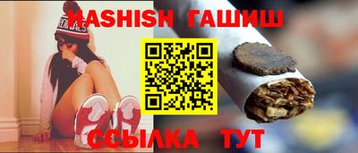 бошки Кинель