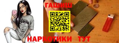 бошки Кинель
