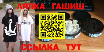 винт Кингисепп