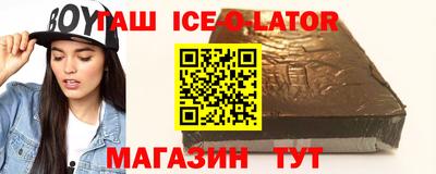 твердый Комсомольск-на-Амуре