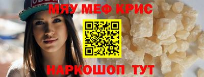винт Кингисепп
