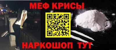 бошки Кинель