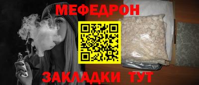 бошки Кинель