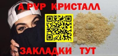 винт Кингисепп