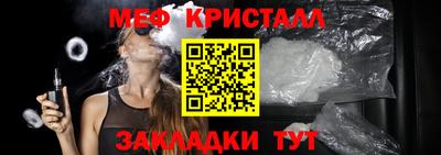 бошки Кинель