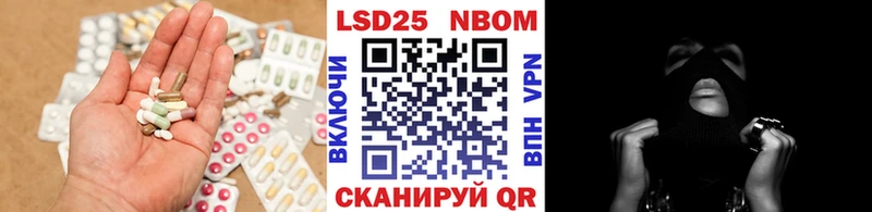 ЛСД экстази ecstasy Магадан