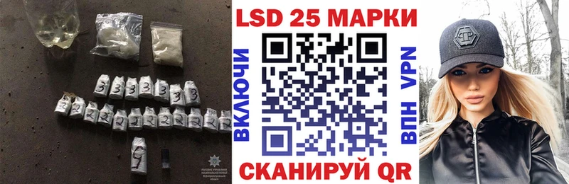 МЕГА tor  Магадан  LSD-25 экстази кислота 