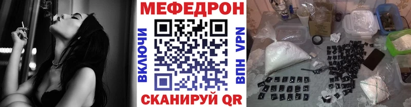 omg зеркало  Магадан  Меф мука 