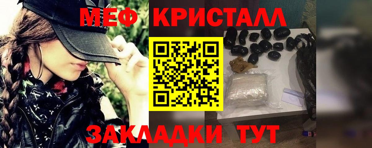 Магадан  Мефедрон  Меф  Меф кристаллы  МЕФ мяу мяу  Вход с VPN 