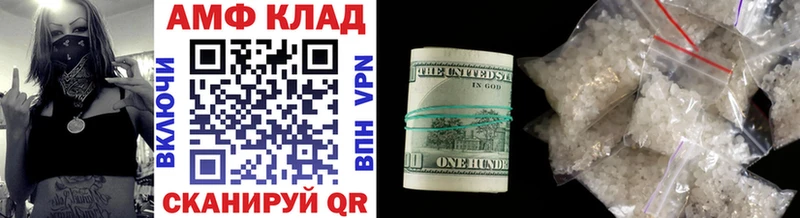 blacksprut сайт Магадан МЕТАМФЕТАМИН витя
