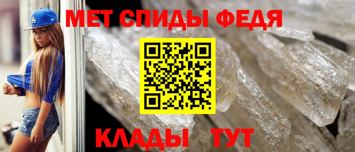Магадан  Первитин пудра  Вход с VPN  Первитин пудра 
