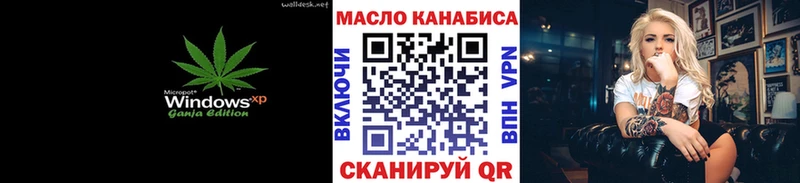наркошоп  Магадан  kraken ССЫЛКА  Дистиллят ТГК вейп 
