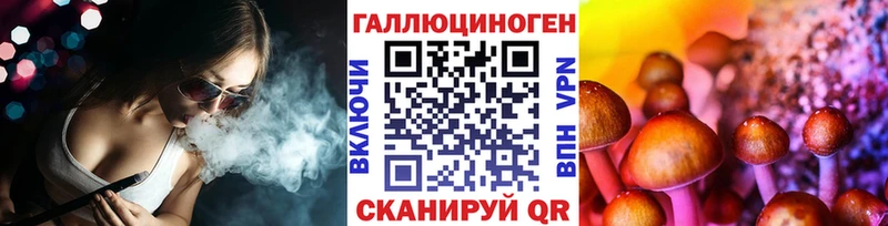 наркошоп  Магадан  Псилоцибиновые грибы Cubensis 